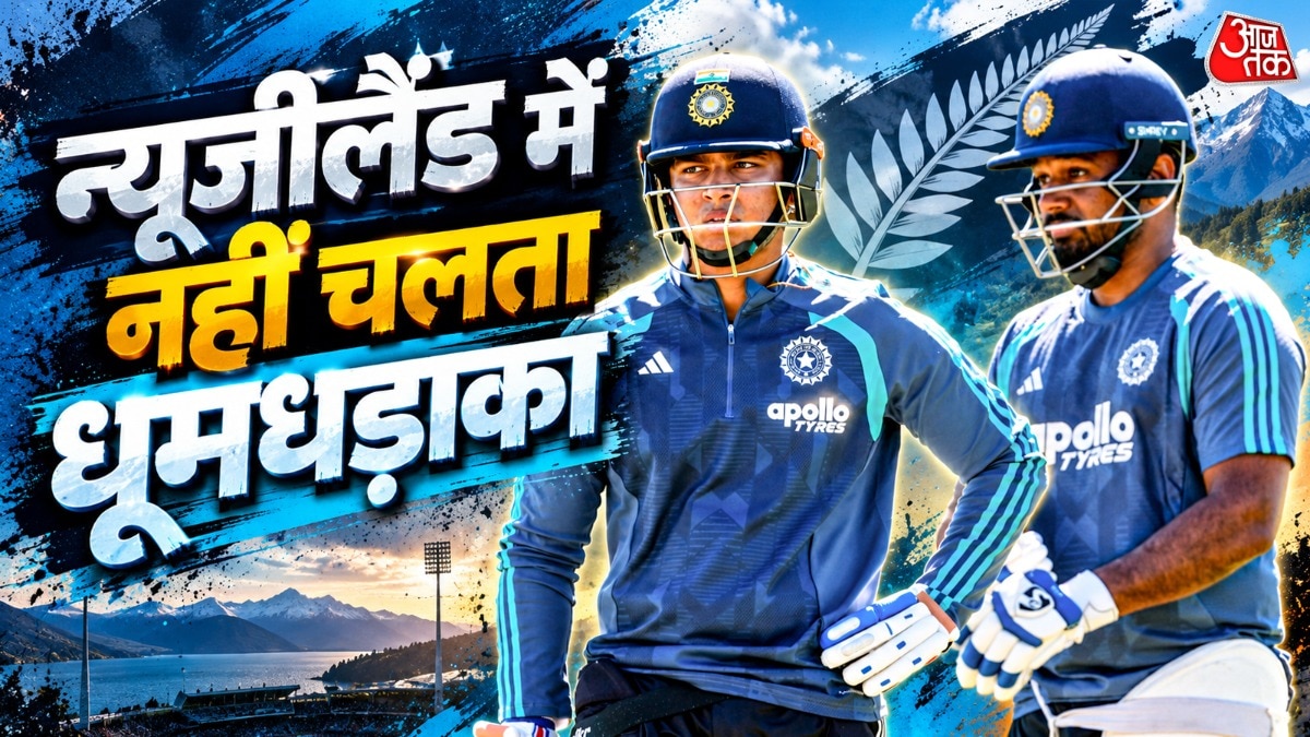 India vs New Zealand T20 Series