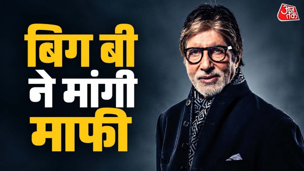 Amitabh Bachchan on Break