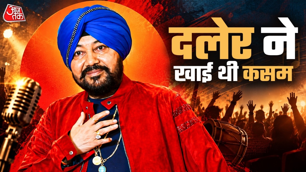 Daler mehndi swear on ustaad mother 