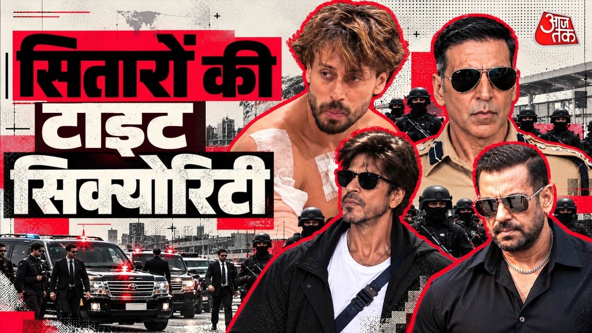 Bollywood Celebs Security