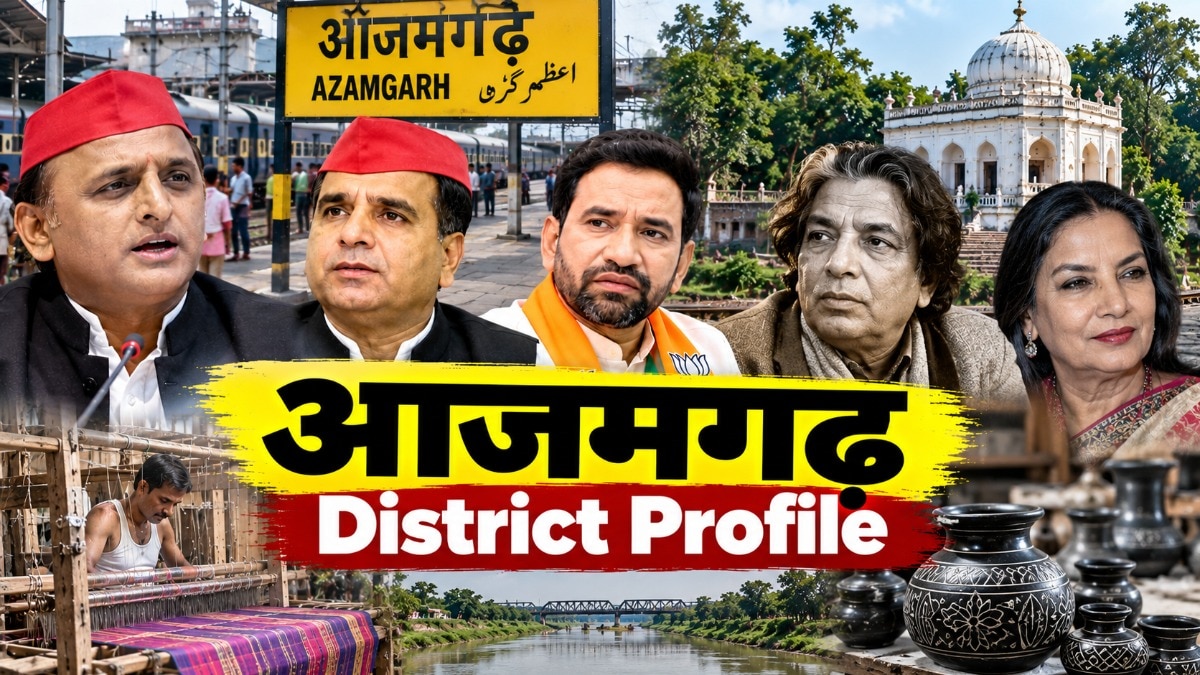 आजमगढ़ जिले में दस विधानसभा सीट आती हैं (Photo: AI generated)