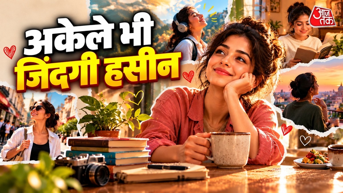 अपने लाइफ की मेन कैरेक्टर हैं जेन जी?