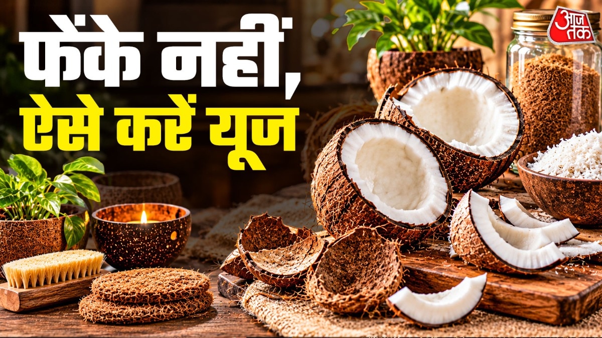 how to use coconut shell