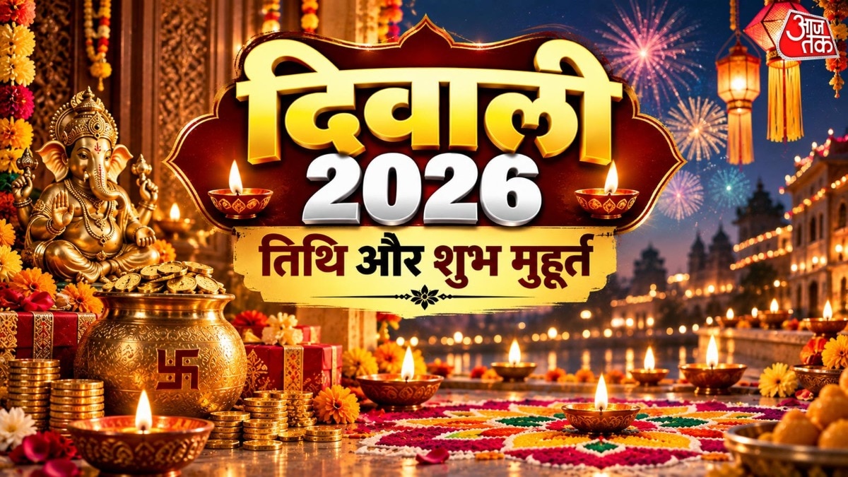 दिवाली पर माता लक्ष्मी और भगवान गणेश की विधिवत पूजा करने से सुख-समृद्धि बढ़ती है. (Photo: ITG)