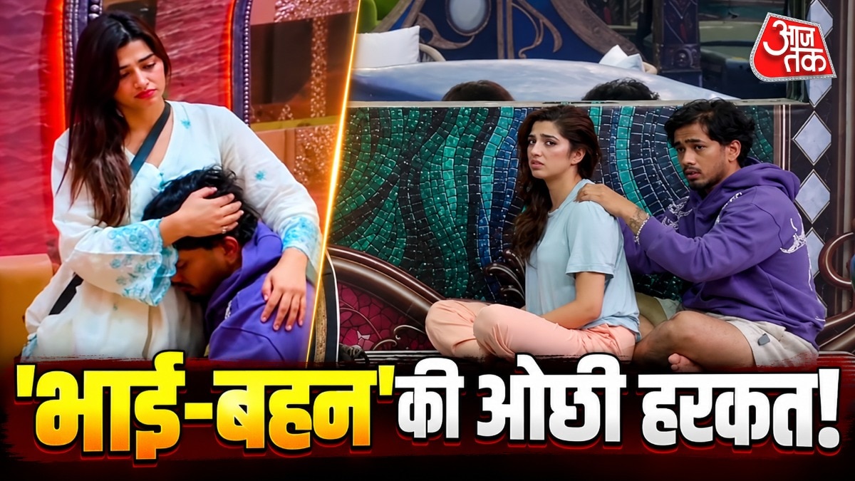 लव-स्काउट ने पार की हदें! (Photos: Screegrab)