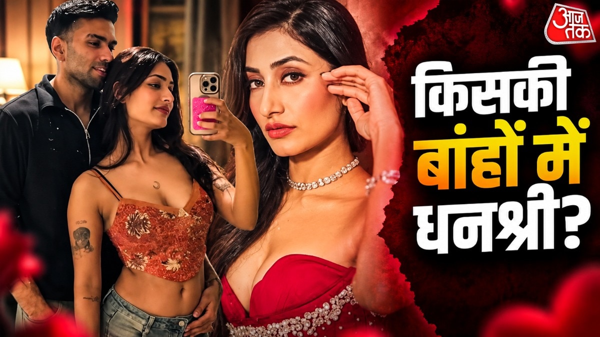 जिम ट्रेनर की बांहों में धनश्री? (Photo: Screengrab)