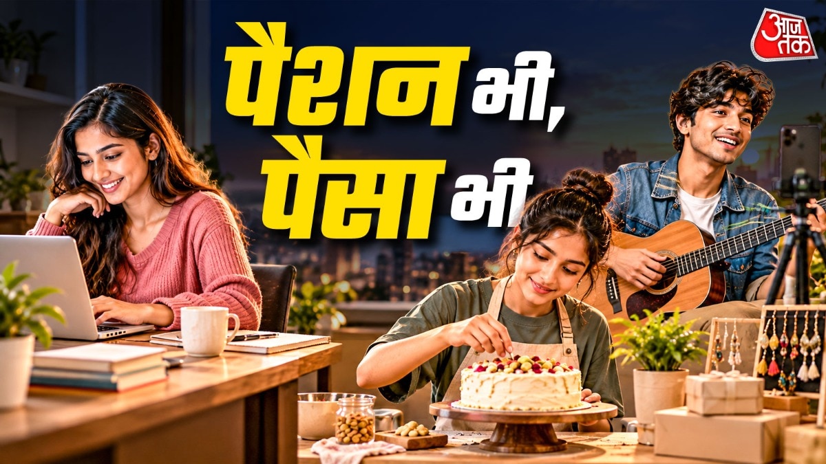 किन साइड हसल्स से जेन जी कर सकती है ज्यादा कमाई?
