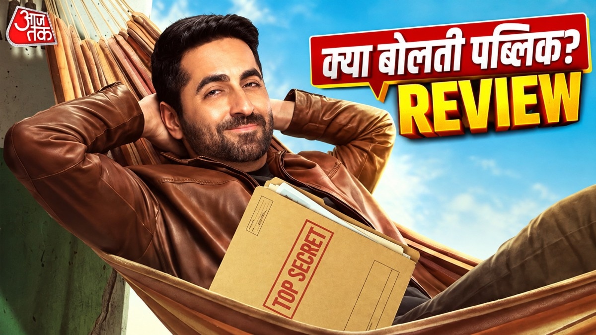 उड़ता तीर फिल्म को देख क्या बोली जनता? (Photo: Movie Poster)