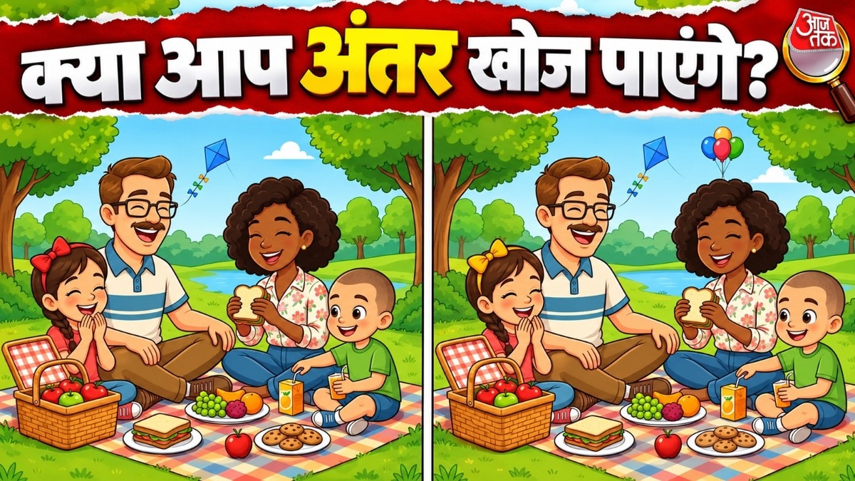 आपका चैलेंज है कि सिर्फ 10 सेकंड के अंदर तस्वीर में छिपी 7 गलतियां खोजनी हैं. ( Photo: Pinterest)