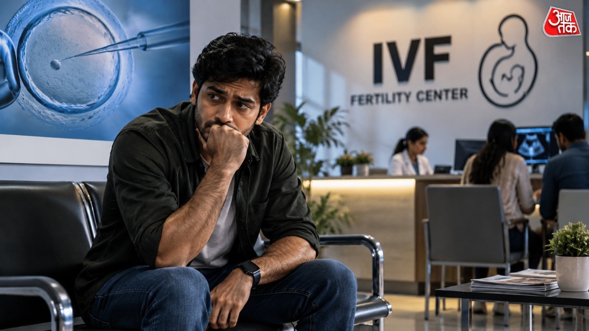 IVF सेंटर में बैठा पुरुष