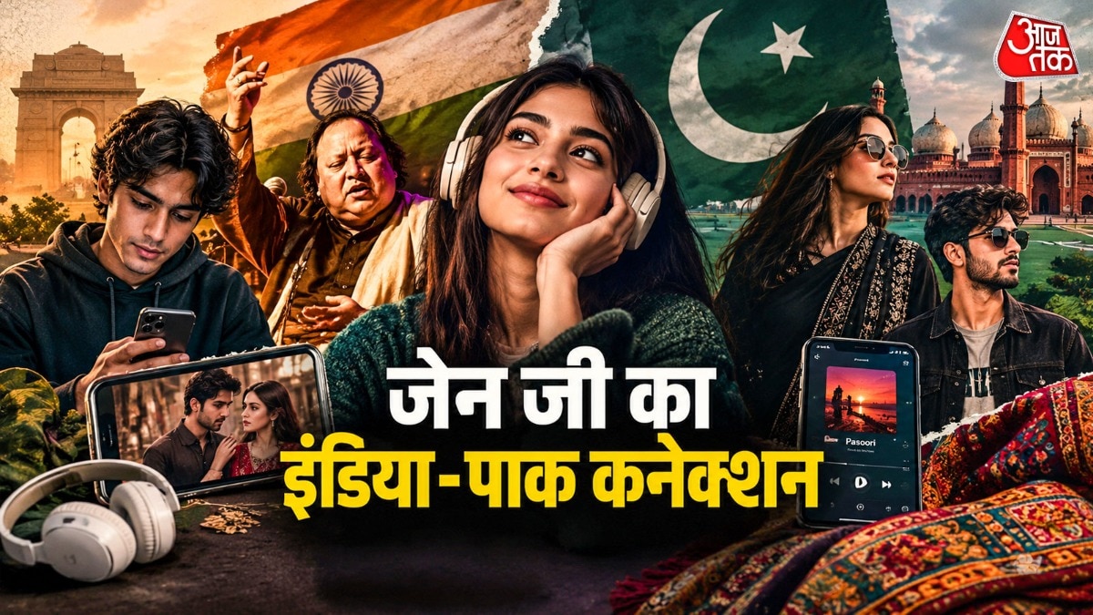 इंडियन जेन जी को इतना क्यों भाता है पाकिस्तानी म्यूजिक और ड्रामा?