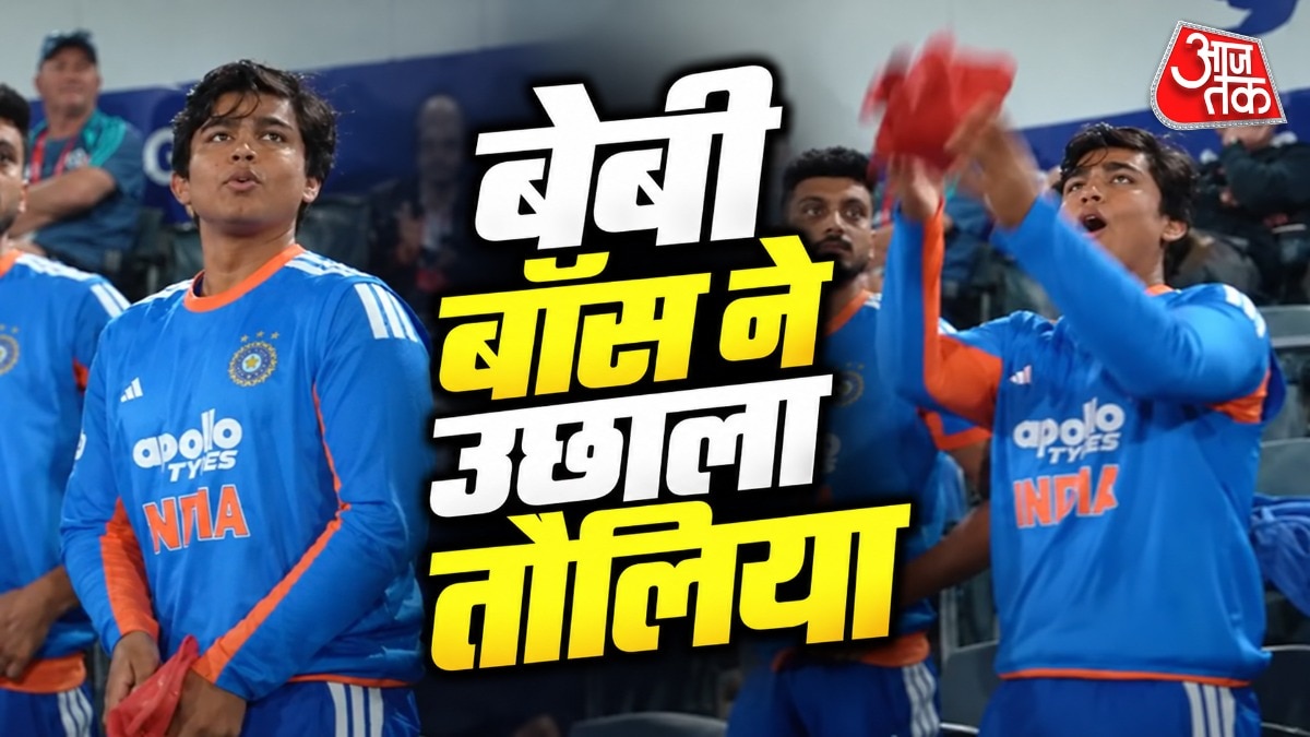 टीम इंडिया की जीत पर वैभव सूर्यवंशी का जोशीला सेलिब्रेशन, अब दूसरे T20I में खेलने पर नजरें (Photo: BCCI)