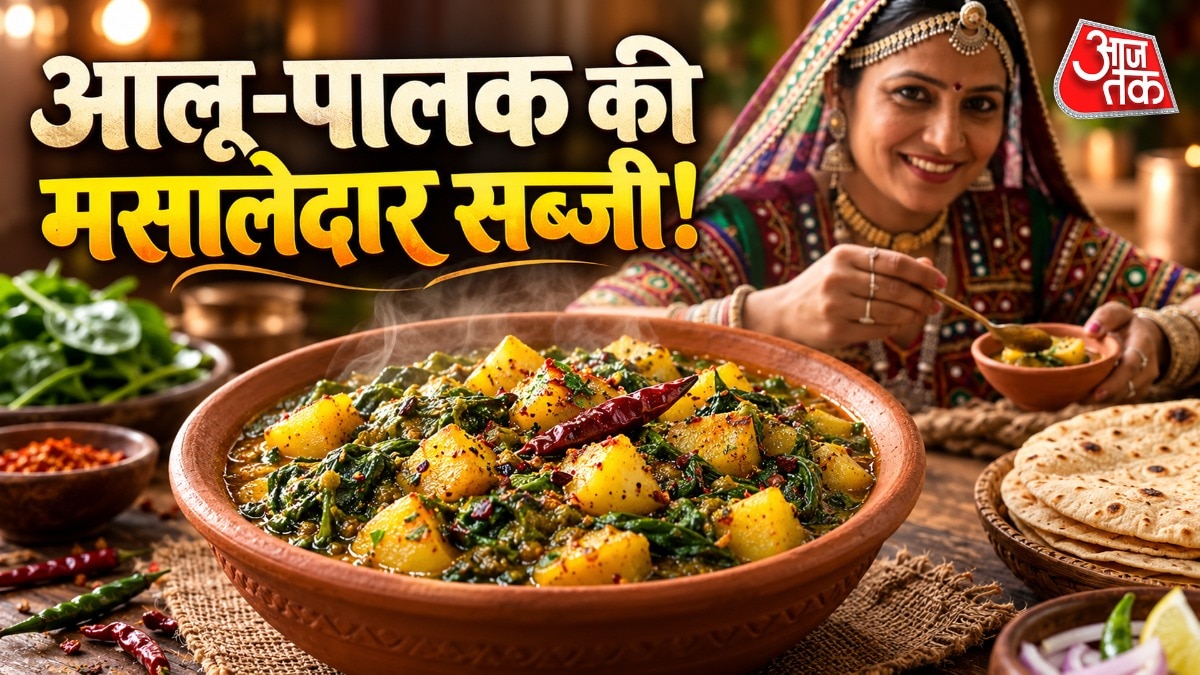 पालक से आयरन भी मिलता है. (PHOTO:AI)