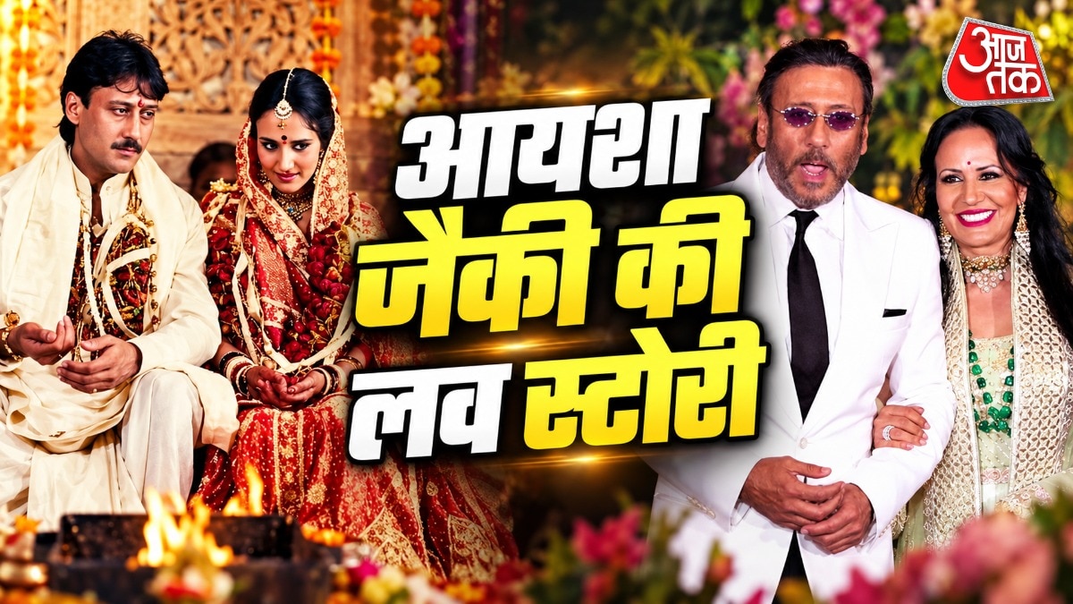jackie shroff-Ayesha shroff Love Story