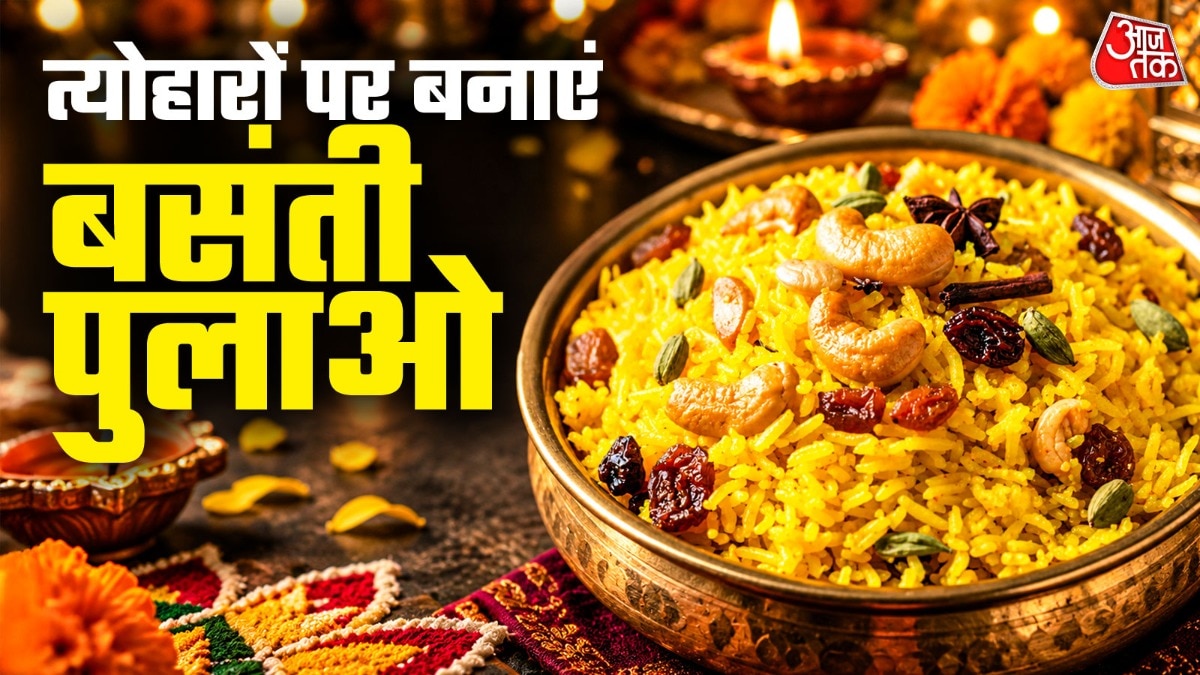 bengali basanti pulao