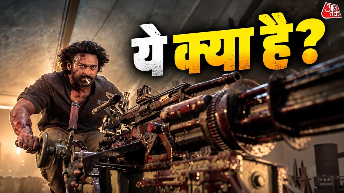 प्रभास का लुक करता है निराश (Photo: ITGD) 