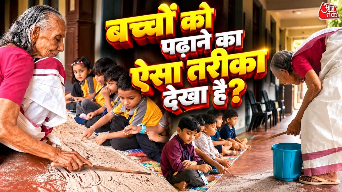 इस वीडियो को देखने के बाद सोशल मीडिया पर लोग महिला के पढ़ाने के अंदाज की तारीफ कर रहे हैं. ( Photo: Instagram/ mom_of_safaachiiii)