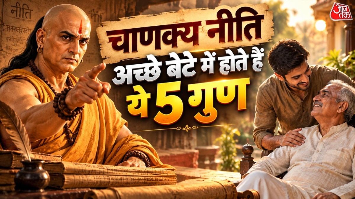 एक गुणी बेटा बदल सकता है पूरे परिवार की किस्मत! (Photo: ITG)