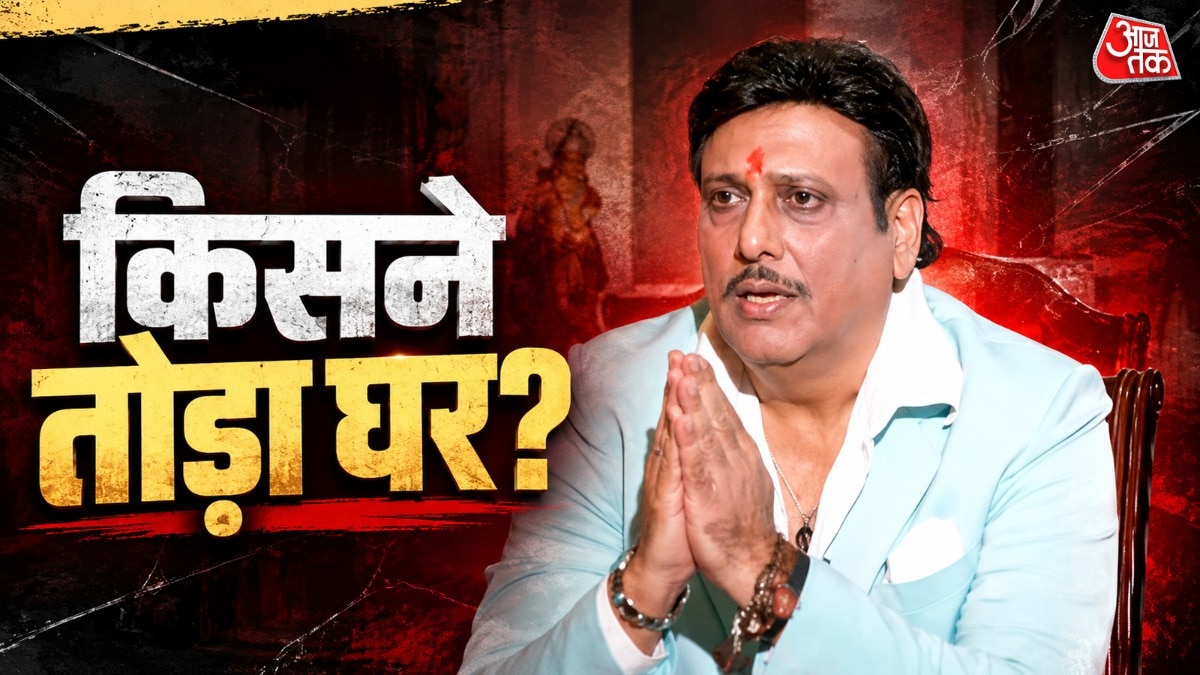 किस पर भड़के गोविंदा (Photo: Screengrab)
