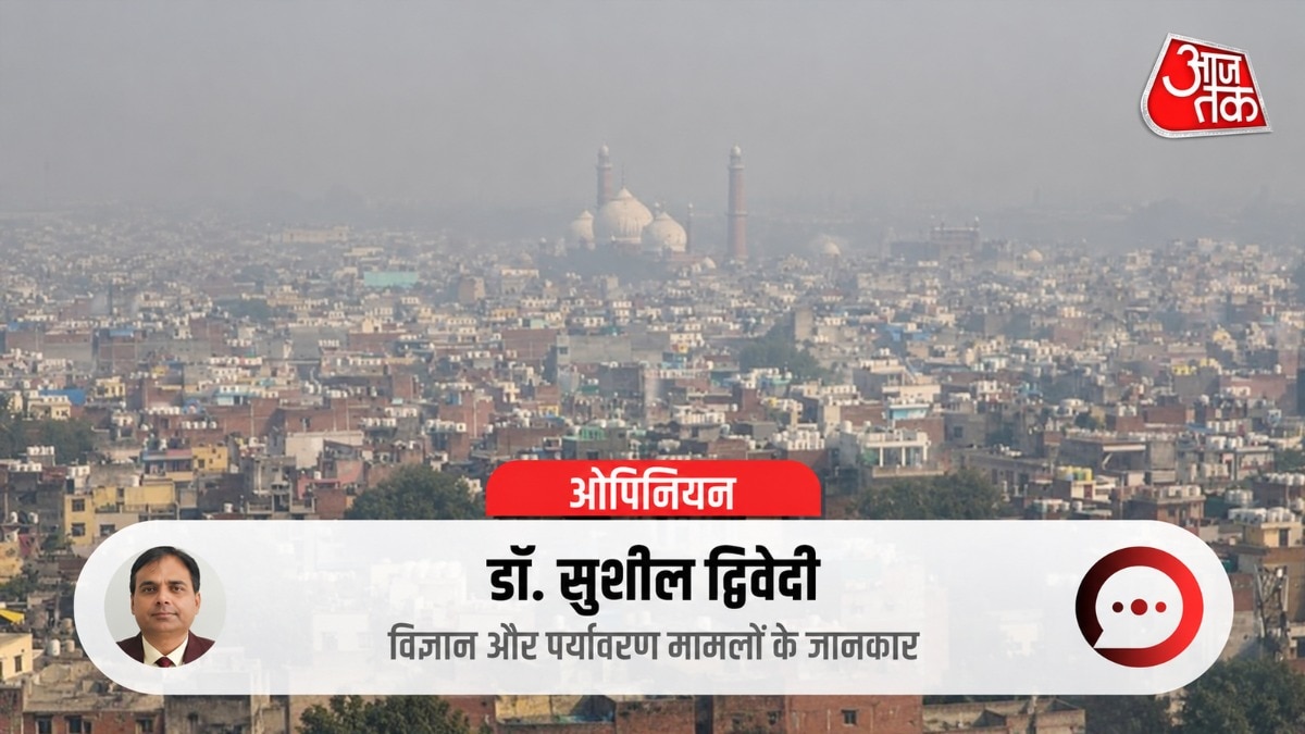 दिल्ली से छोटे शहरों तक प्रदूषण का शिकंजा (Photo-ITG)