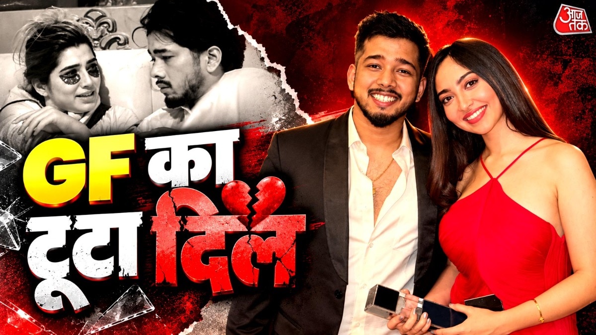 लव पर बरसी स्काउट की गर्लफ्रेंड (Photo: ITGD)