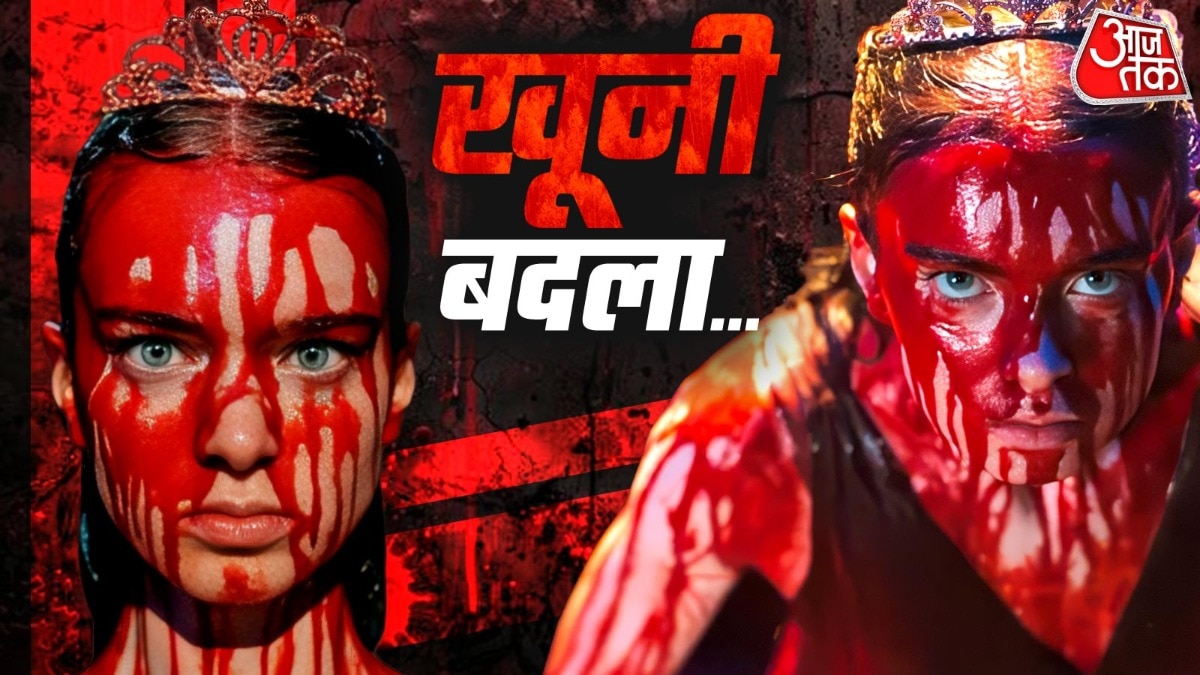कैसी है कैरी सीरीज? (Photo: ITG)