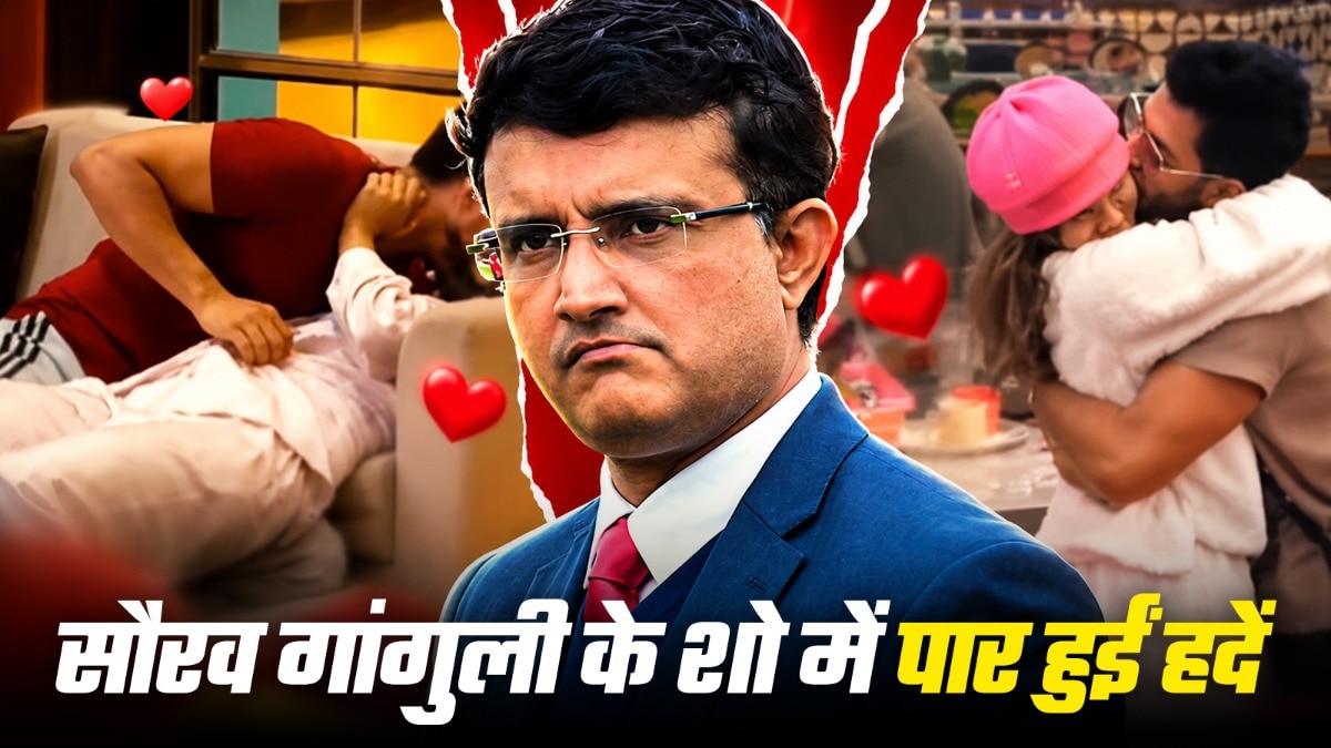 कैमरे पर हुए इंटीमेट-बांहों में जकड़कर किया Liplock, सौरव गांगुली के शो में कंटेस्टेंट्स ने पार की हदें, क्रिकेटर ने दी वॉर्निंग – sourav ganguly warns contestants for getting intimate romantic on family show bigg boss bangla controversy tmovf कैमरे पर हुए इंटीमेट-बांहों में जकड़कर किया Liplock, सौरव गांगुली के शो में कंटेस्टेंट्स ने पार की हदें, क्रिकेटर ने दी वॉर्निंग – sourav ganguly warns contestants for getting intimate romantic on family show bigg boss bangla controversy tmovf