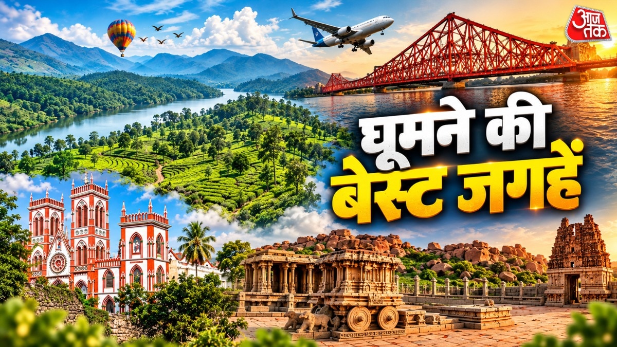 दिवाली की छुट्टियों में घूमने की बेस्ट जगहें (Photo- ITG)