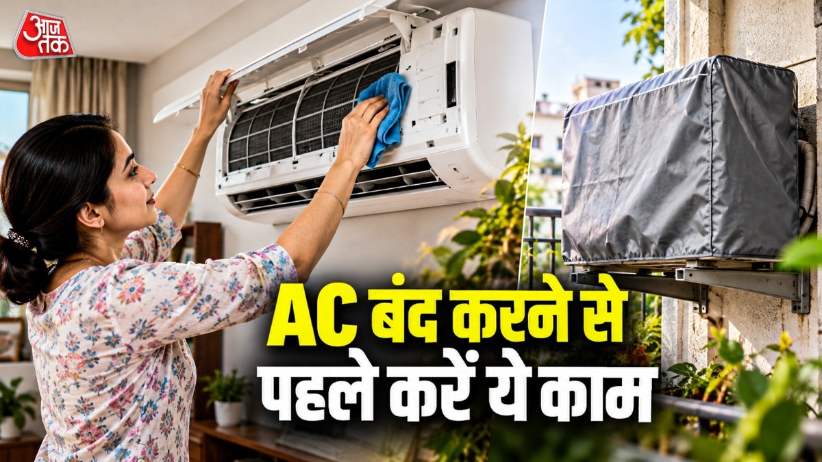 एसी बंद करने से पहले करें ये काम (Photo: ITG)