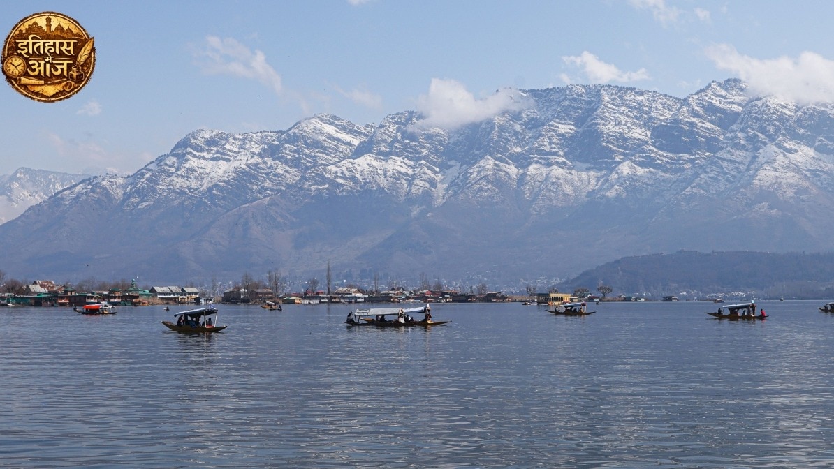 आज के दिन ही जम्मू- कश्मीर का भारत में विलय हुआ था (Photo - Pexels)