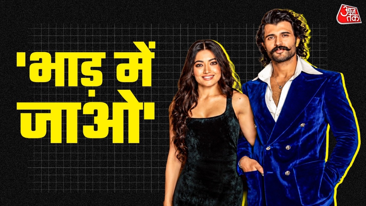 Vijay Deverakonda Schools Trolls: रश्मिका के बाद विजय देवरकोंडा ने भी ट्रोल्स को धो डाला! शेयर की KISS वाली फोटो, बोले- भाड़ में जाओ