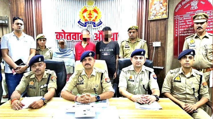 जिसकी हत्या की, उसी के अंतिम संस्कार में घड़ियाली आंसू बहाए! औरैया में फोन कॉन्फ्रेंस पर रची गई थी लूट की साजिश