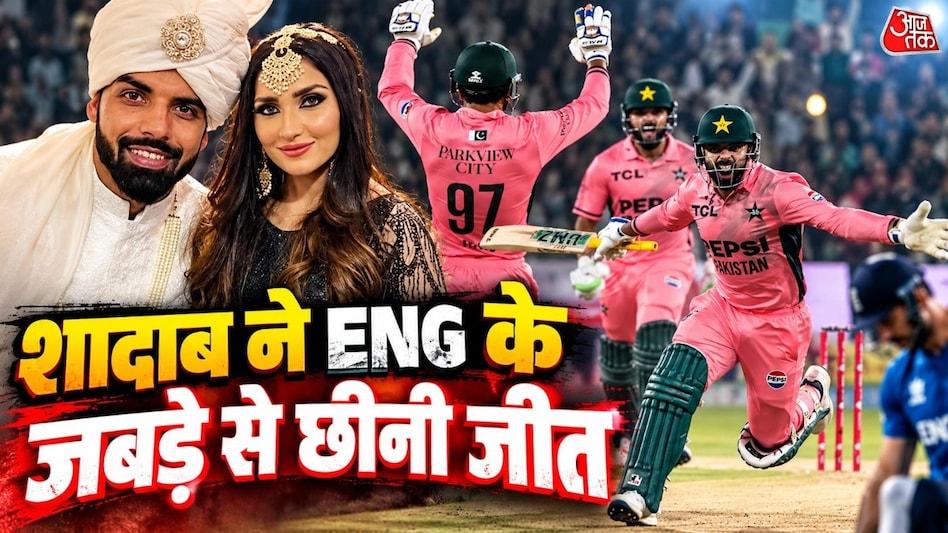 Noivado de Shadab Khan: Quem é sua esposa Malaika Saqlaain e o que ela faz?