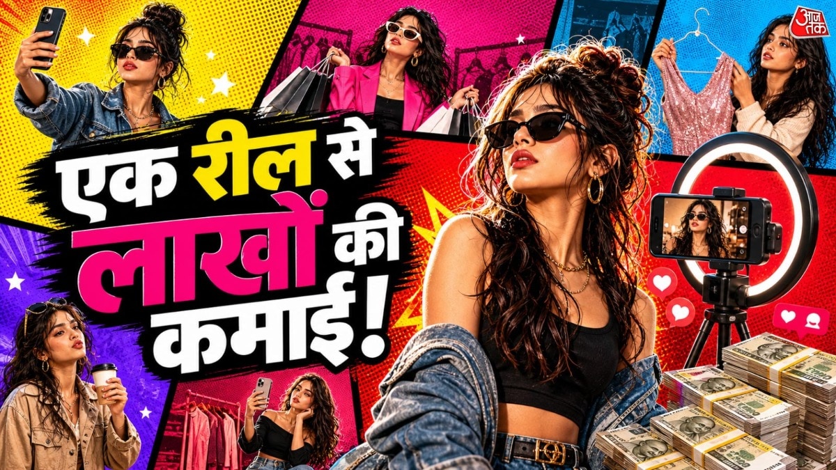 जेन जी की फैशन इंफ्लुएंसर्स