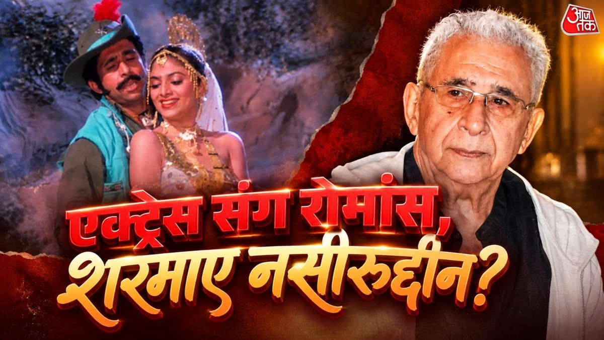 Naseeruddin Shah sensuous song