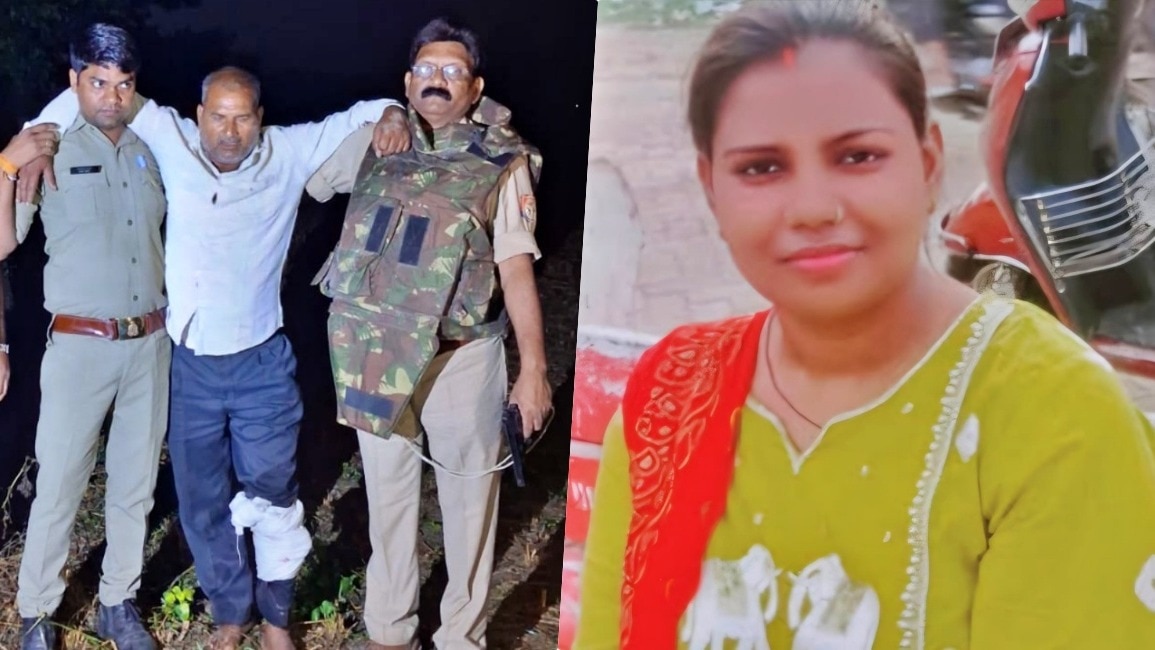 Gudiya murder accused Ram Ashish Yadav arrested (Photo- ITG)