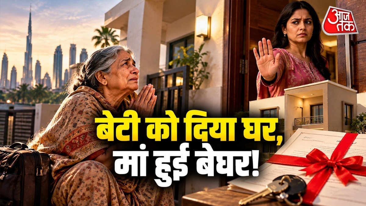 मां ने अपने बेटों से मदद मांगी, लेकिन उन्होंने भी उसका साथ नहीं दिया. ( Photo: ITG)