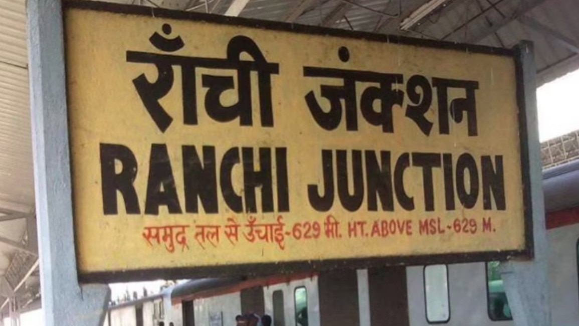 रांची से पटना जा रही ट्रेन के सफर में एक युवक लापता हो गया (Representational)