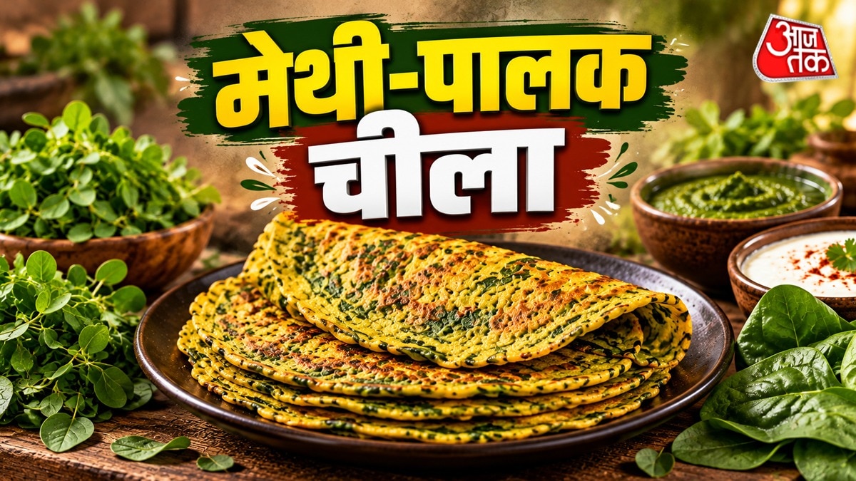 Methi Palak Chilla Recipe: Quick and Tasty Breakfast Option