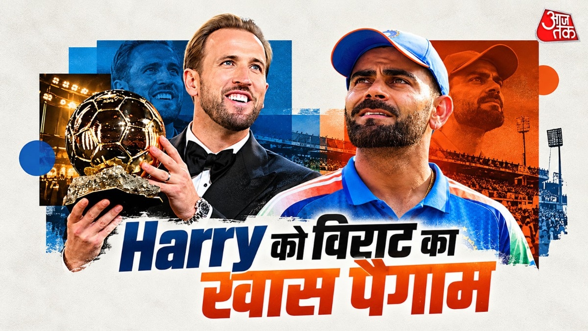Harry Kane and Virat Kohli 