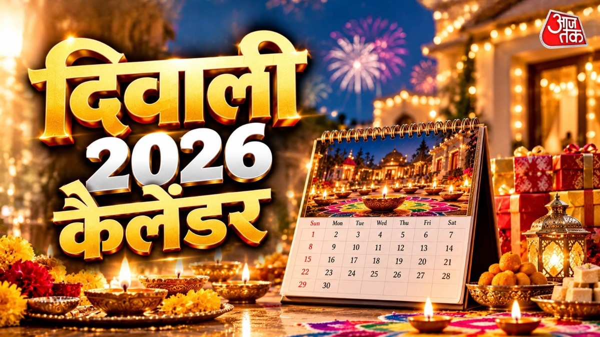 Diwali 2026 Calendar