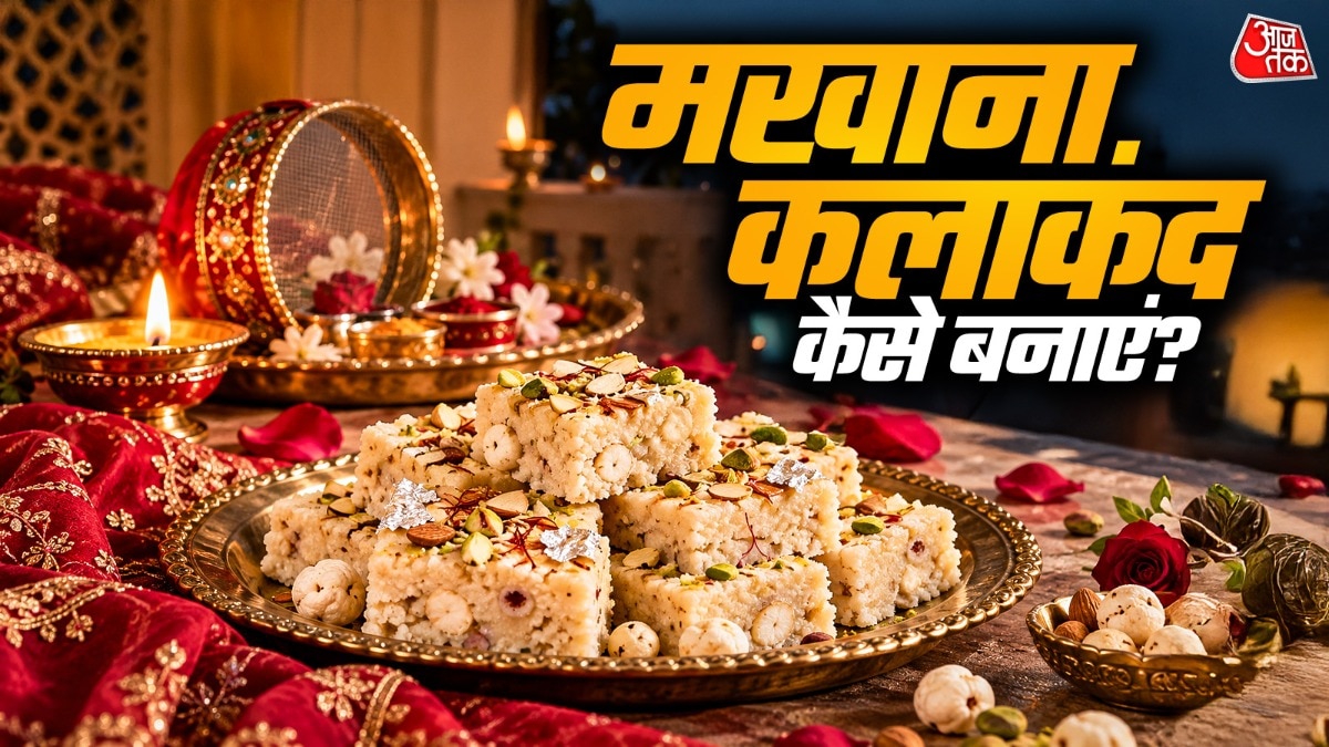 घर पर मिठाई बनाना भी आसान होता है. (PHOTO:AI)