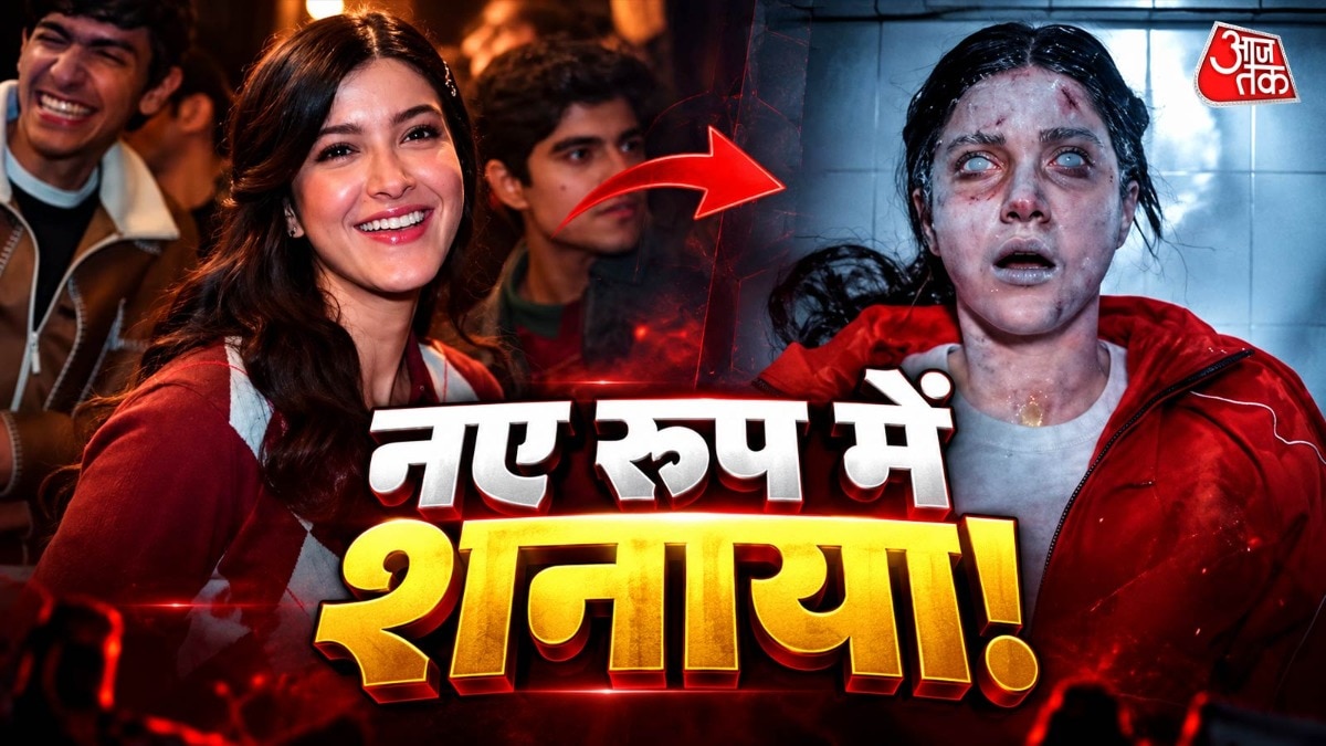 Student Of The Year After Dark Trailer Review: करण जौहर का 'स्क्विड गेम'? दिलचस्प है शनाया कपूर की स्टूडेंट ऑफ द ईयर का ट्रेलर