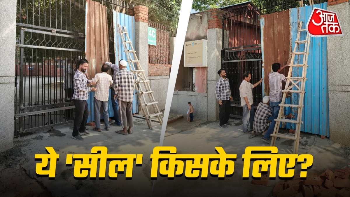 जामिया में अल्टरनेट‍िव गेट्स सील क‍िए जा रहे (Photo:aajtak.in)