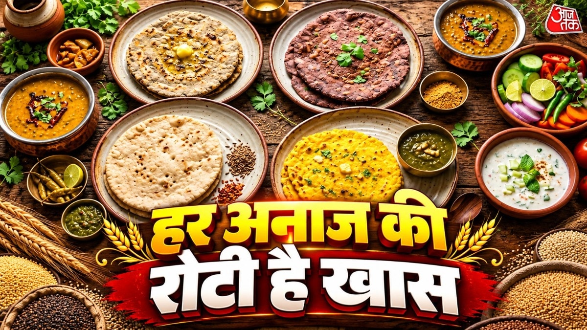 सेहत के लिए खास हैं ये इन अनाजों की रोटियां (Photo- ITG)