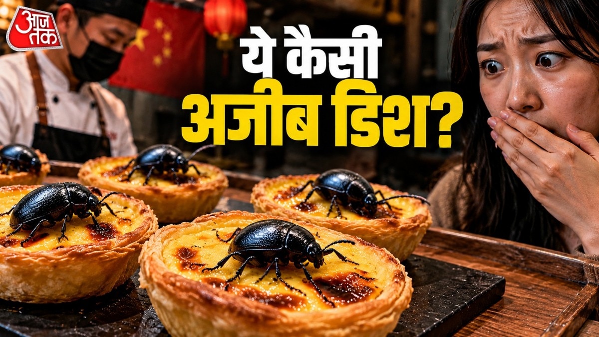 रिपोर्ट के मुताबिक, तीन एग टार्ट के एक सेट की कीमत 28 चीनी युआन यानी करीब 350 रुपये है. ( Photo: ITG)