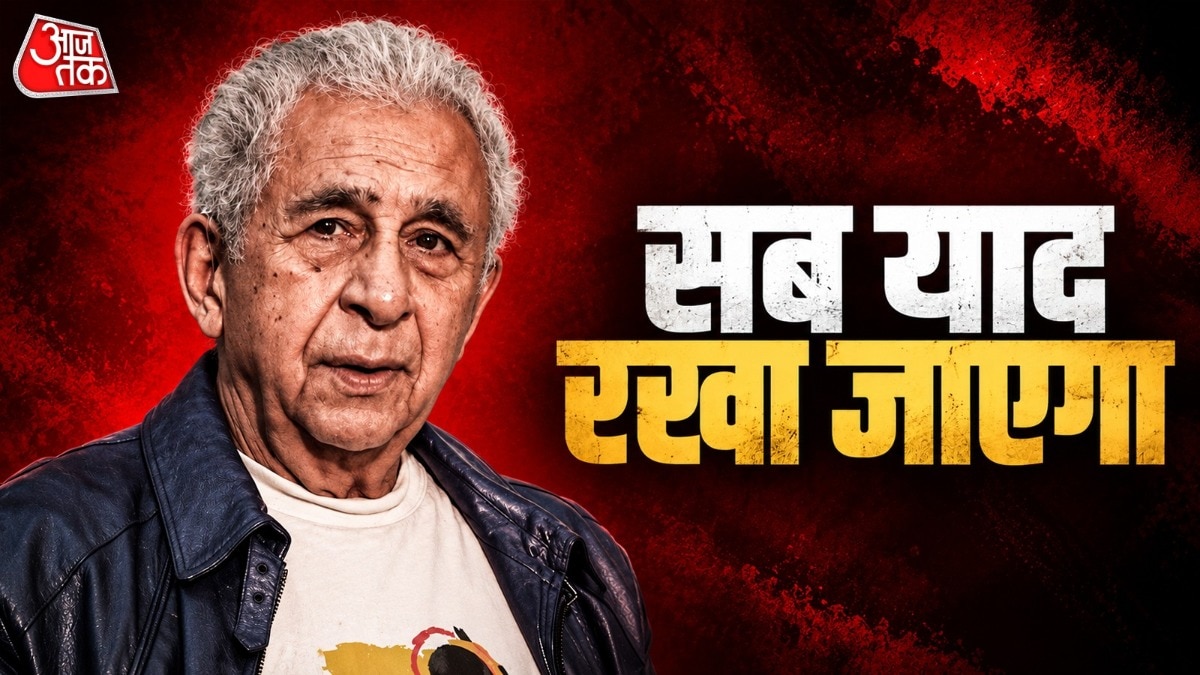 नसीरुद्दीन शाह का हमला (Photo: ITG)