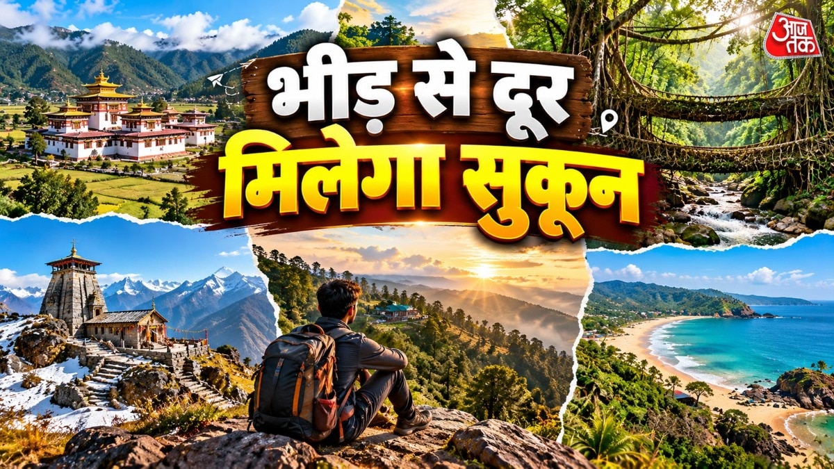 नवंबर ट्रिप के लिए बेस्ट हैं भारत की ये 5 जगहें (Photo- ITG)