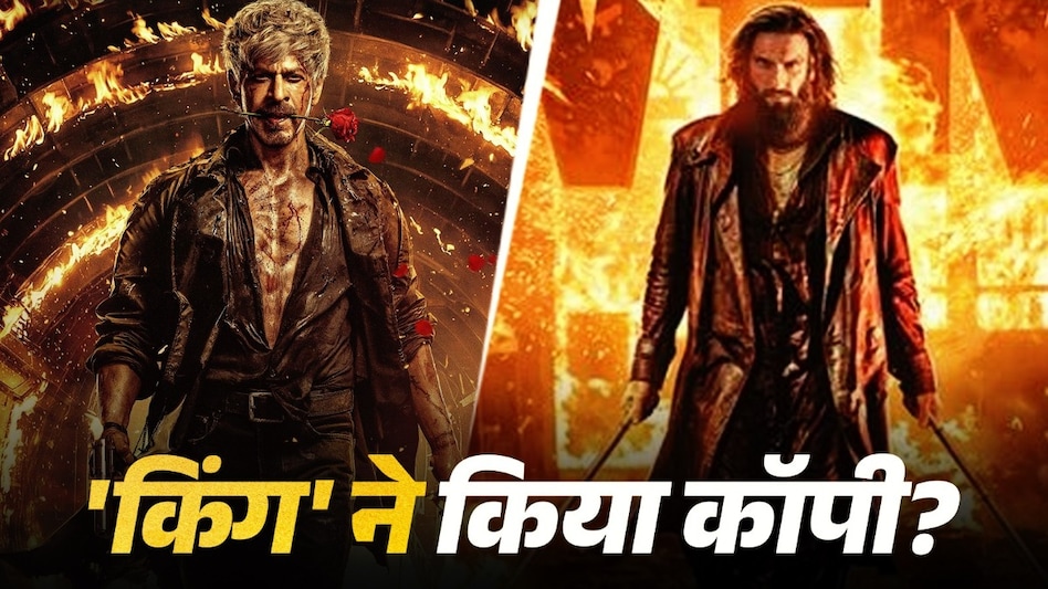 Poster for Shah Rukh Khan's film 'King' compared to 'Dhurandhar 2' poster by Ranveer Singh, sparking online debate