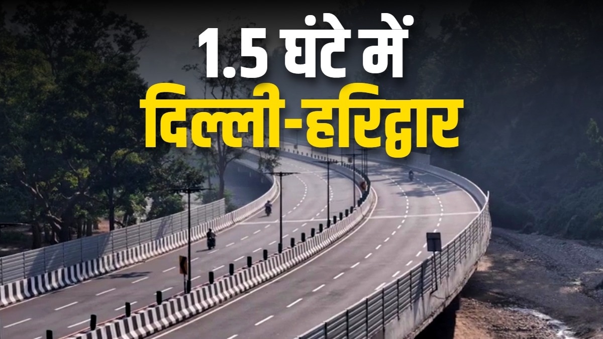 नितिन गडकरी का कहना है कि, ये नया एक्सप्रसे-वे अगले दो महीनों में तैयार हो सकता है. Photo: ITG